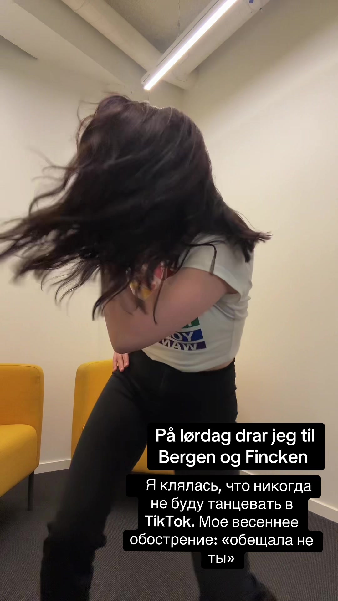 @Dana Arajuma