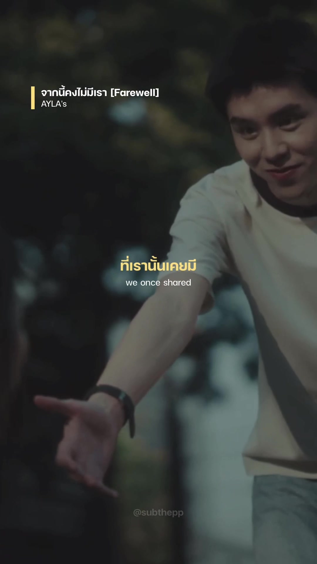 @subthepp