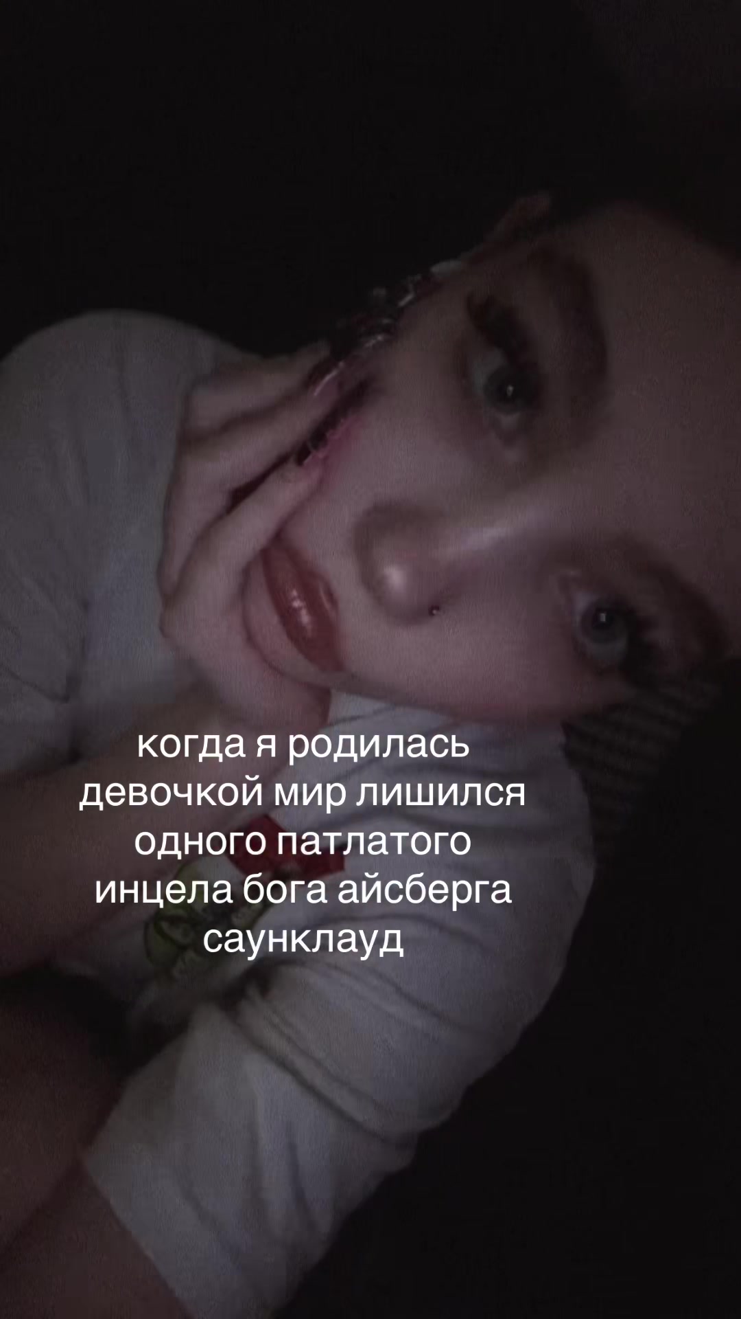 @баншика