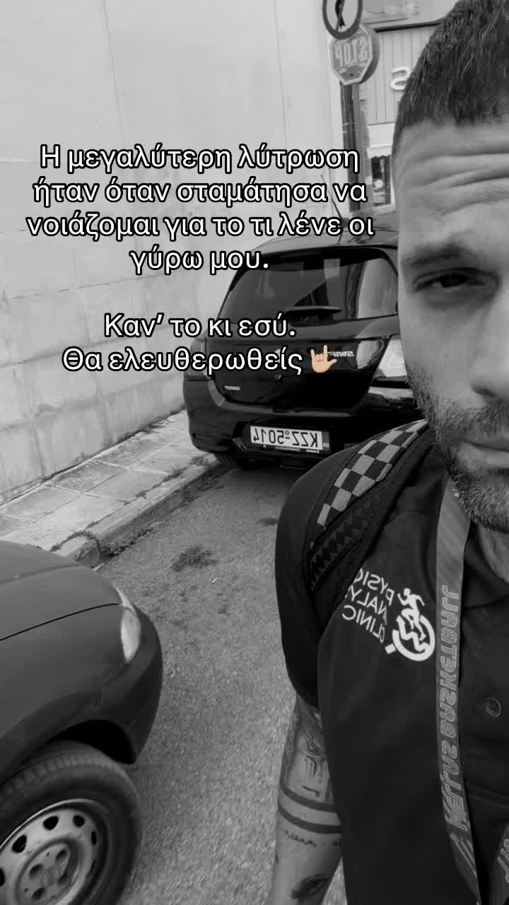 @Akis Tsikogias