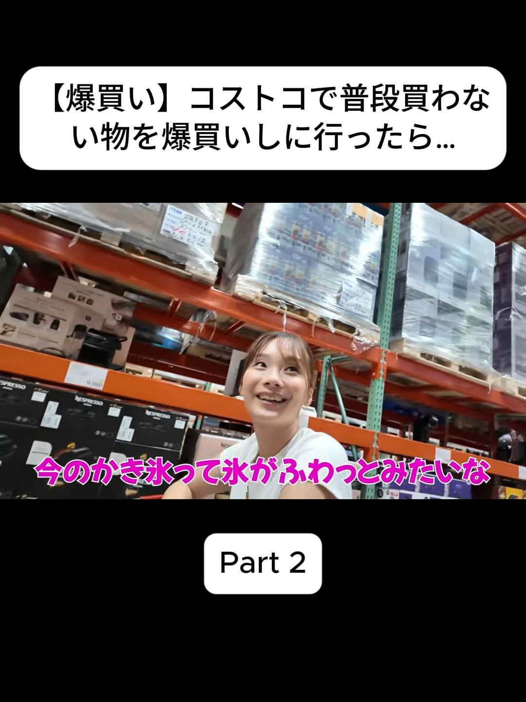 @おさき日記 Fannn