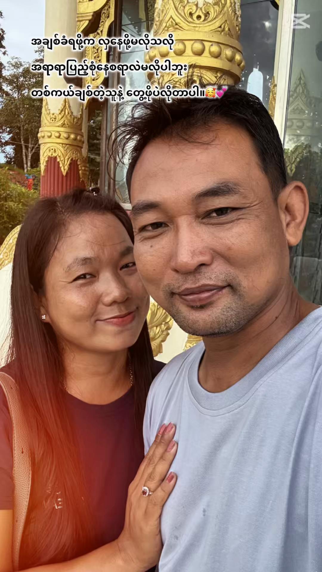 @Thu Zar