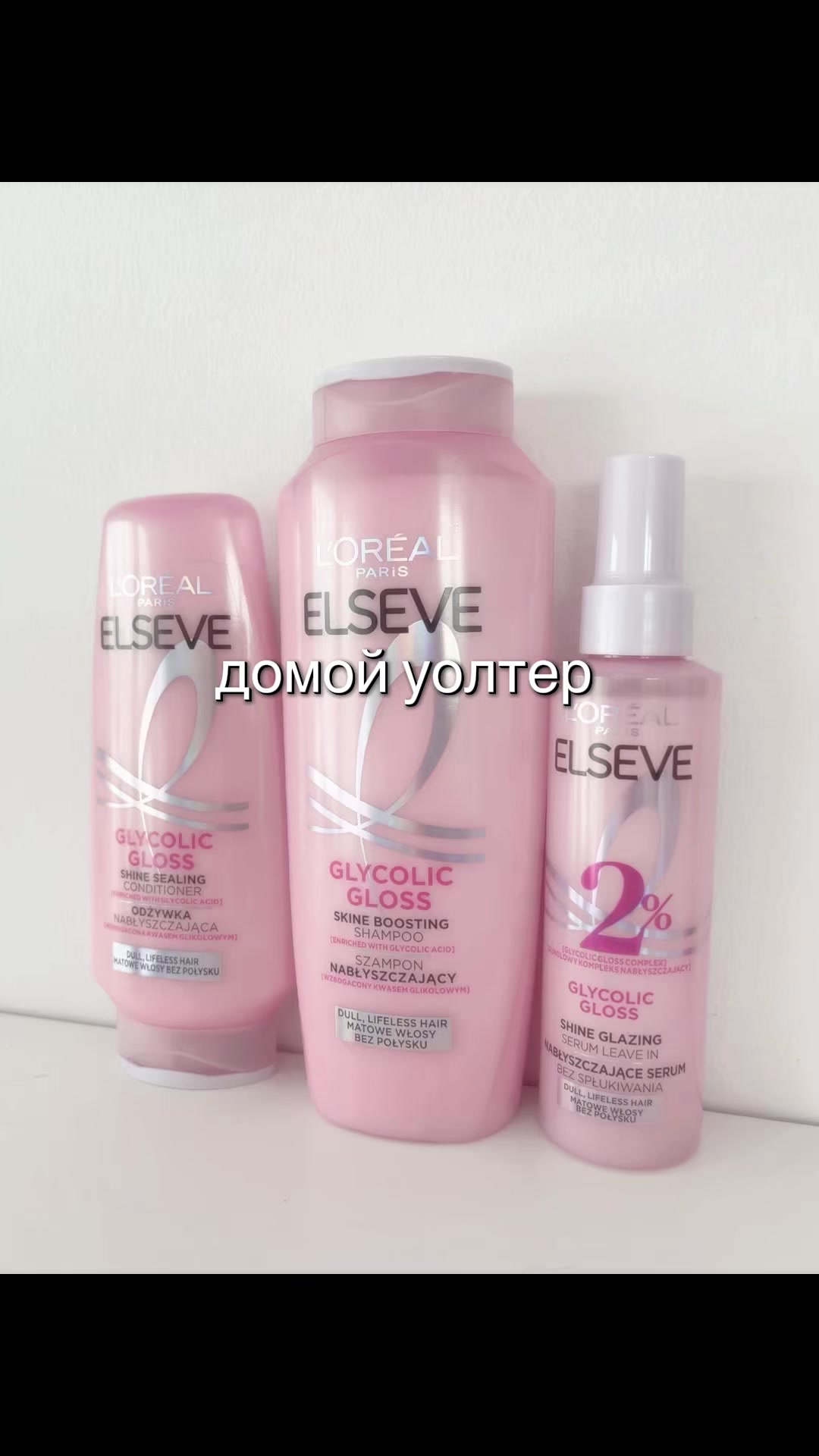 @beauty сироп