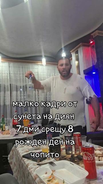 @emina