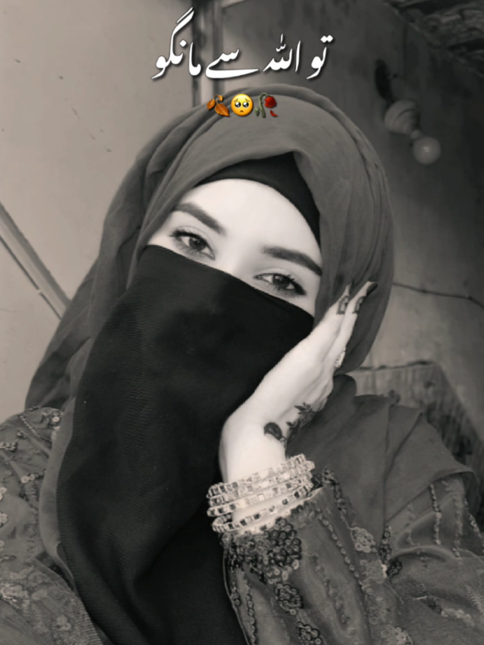 @Ma Sha Allah RaNi🦋❤️
