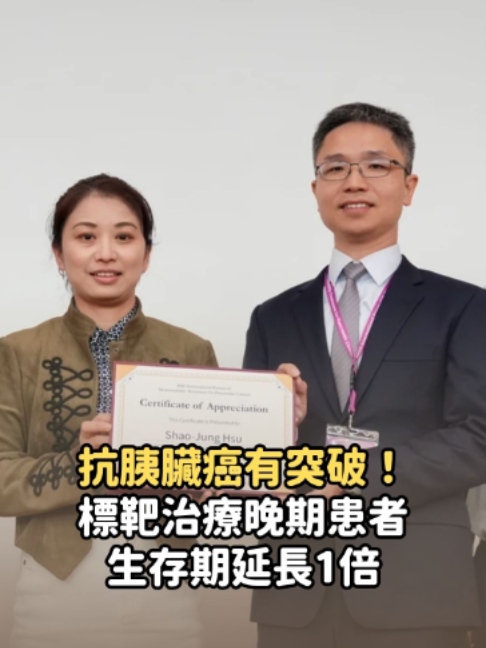 @知新聞