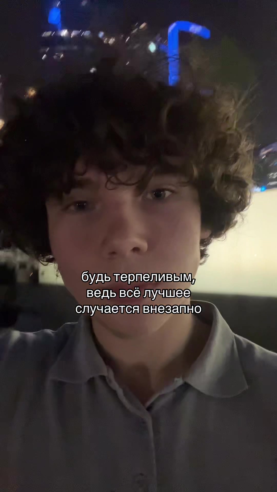 @тгк: степка стиляга 🥷