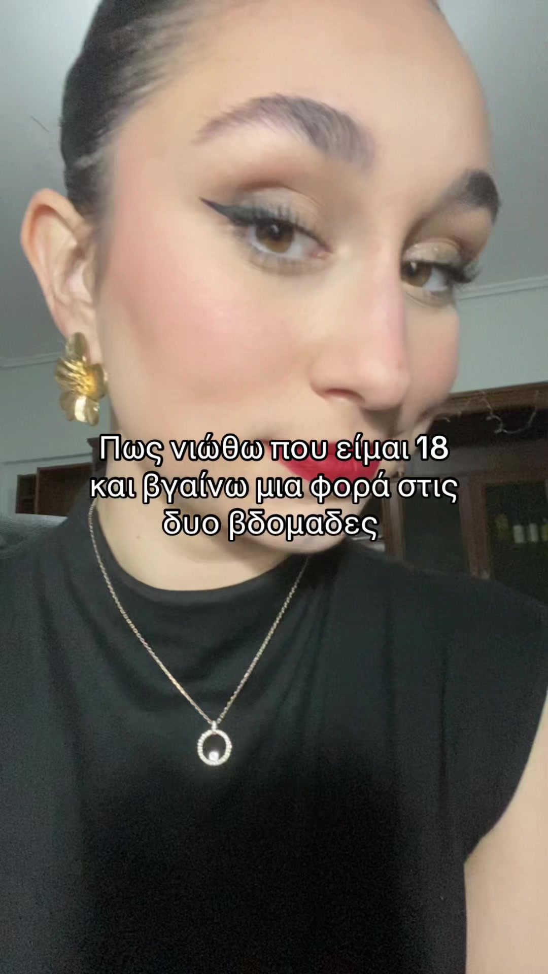 @e&upsilon;a