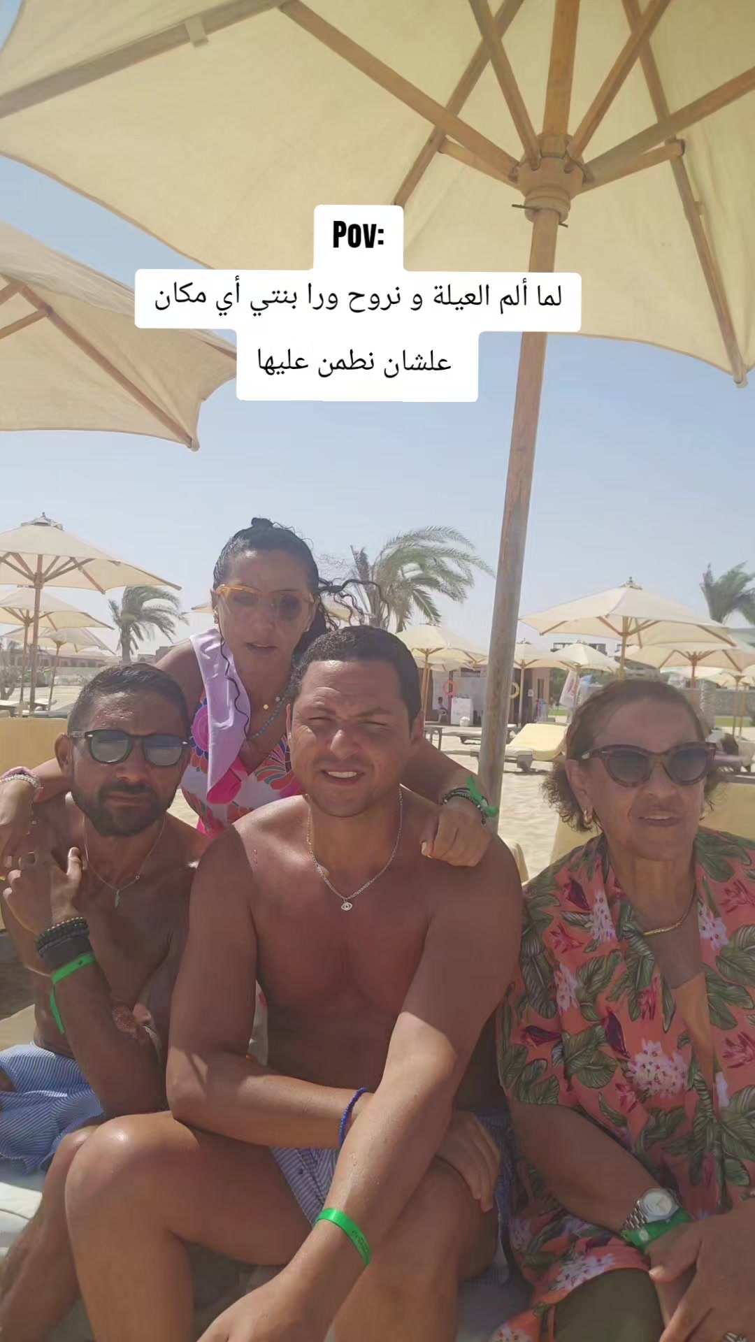 @Salma Abou Ahmed