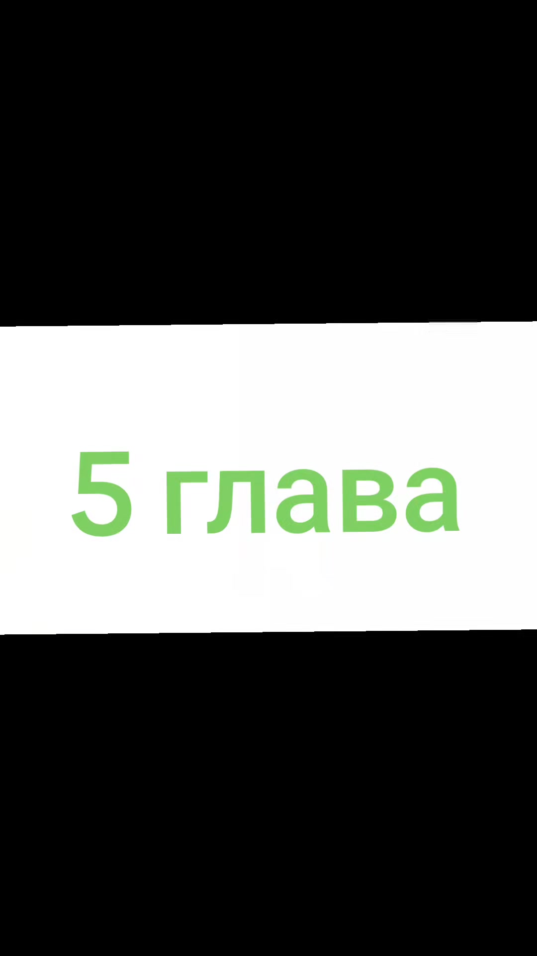 @Skamton velikiy
