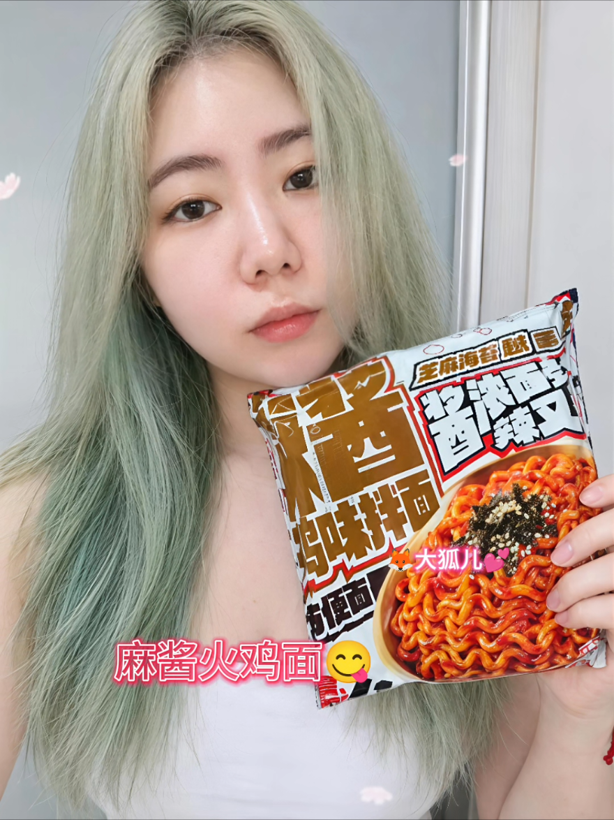 @大狐儿🦅🌟