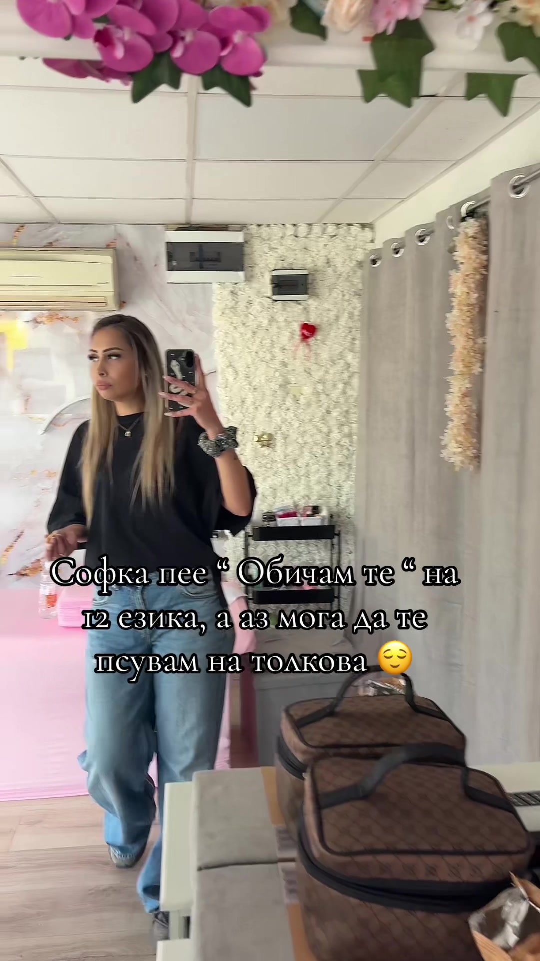 @Ели Давидова