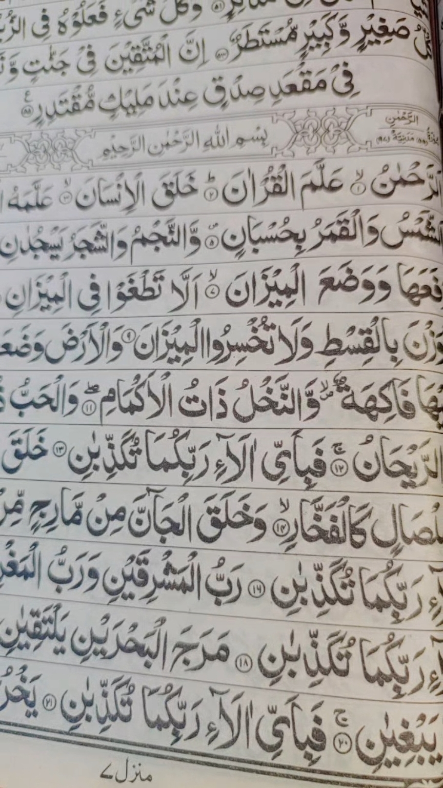 @alquran78668