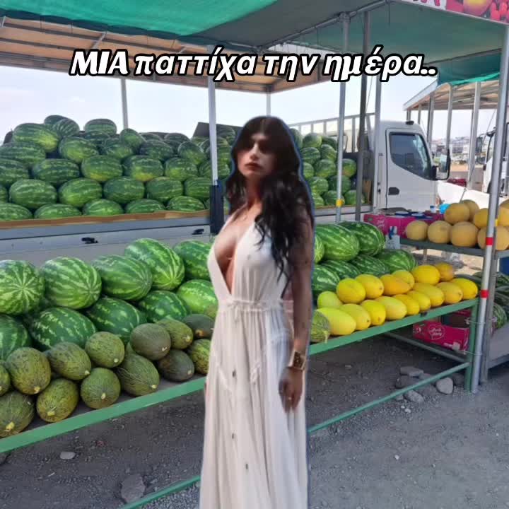 @Froutaria Demetrakkos