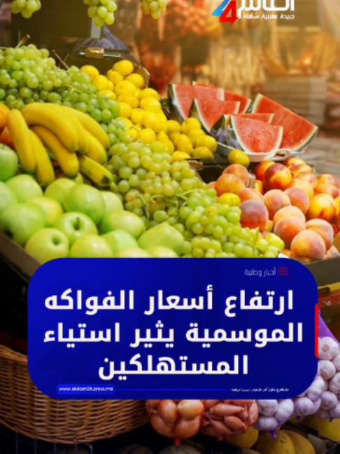 @العالم24 - alalam24