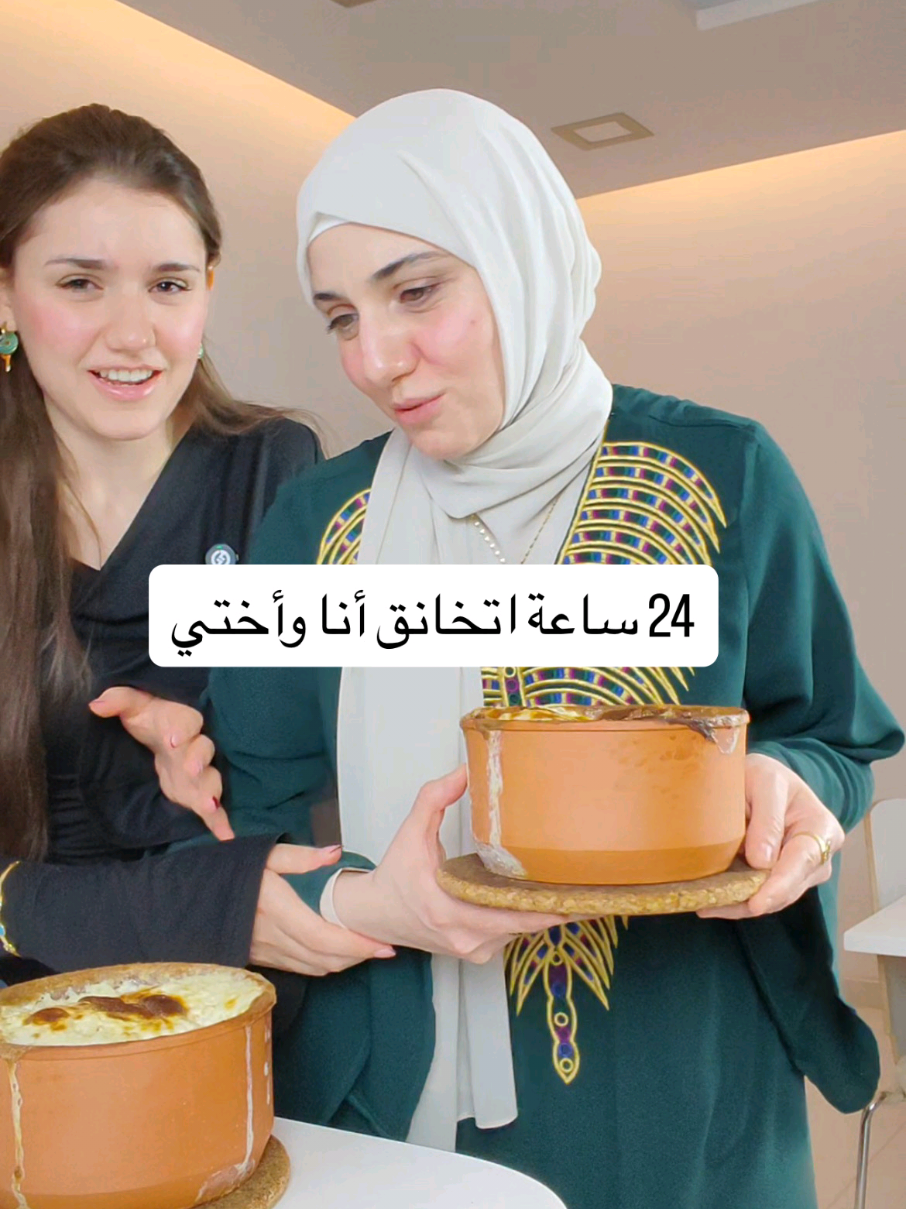 @Rosemary JasMar