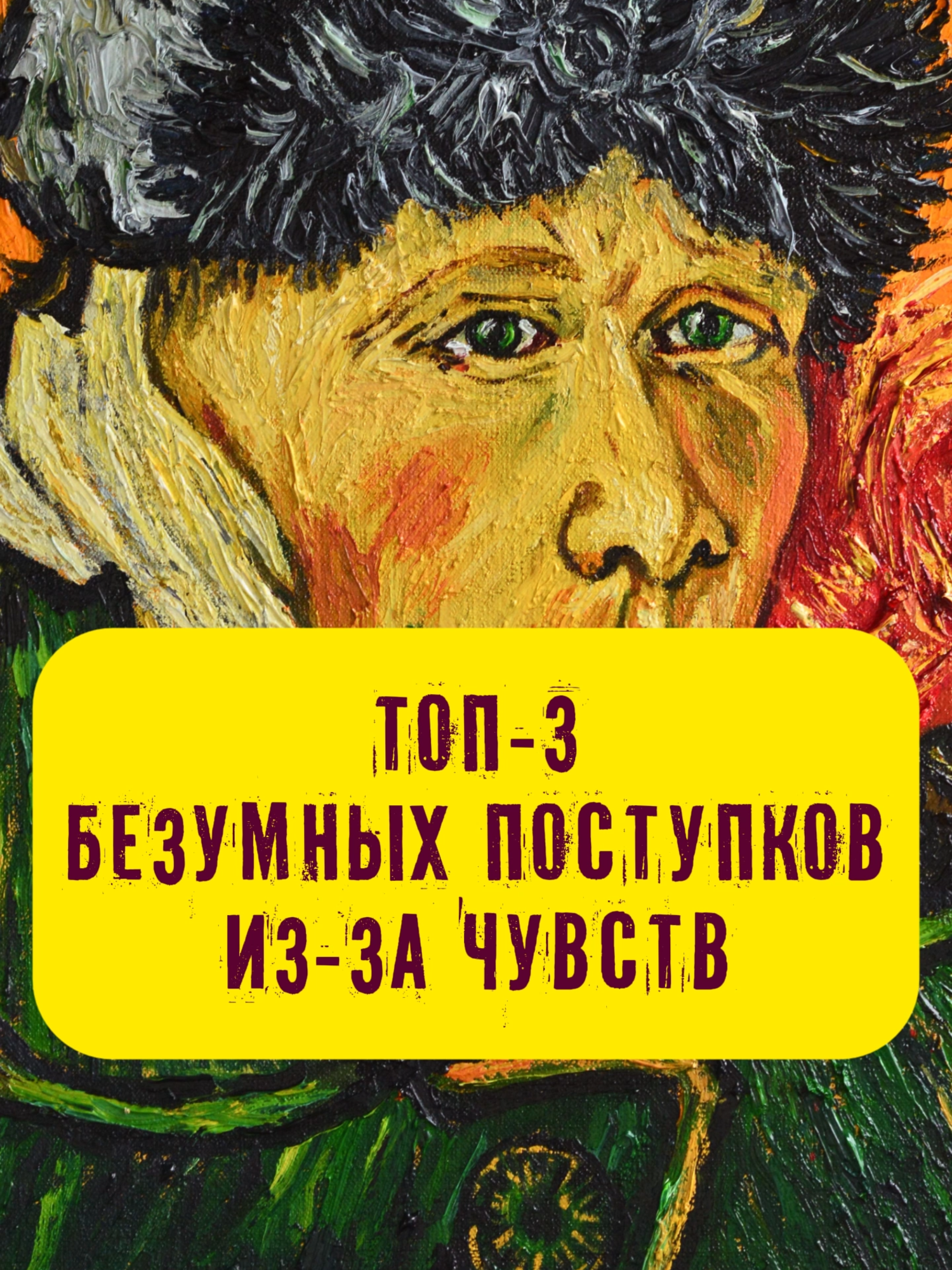 @Stories with Azarov
