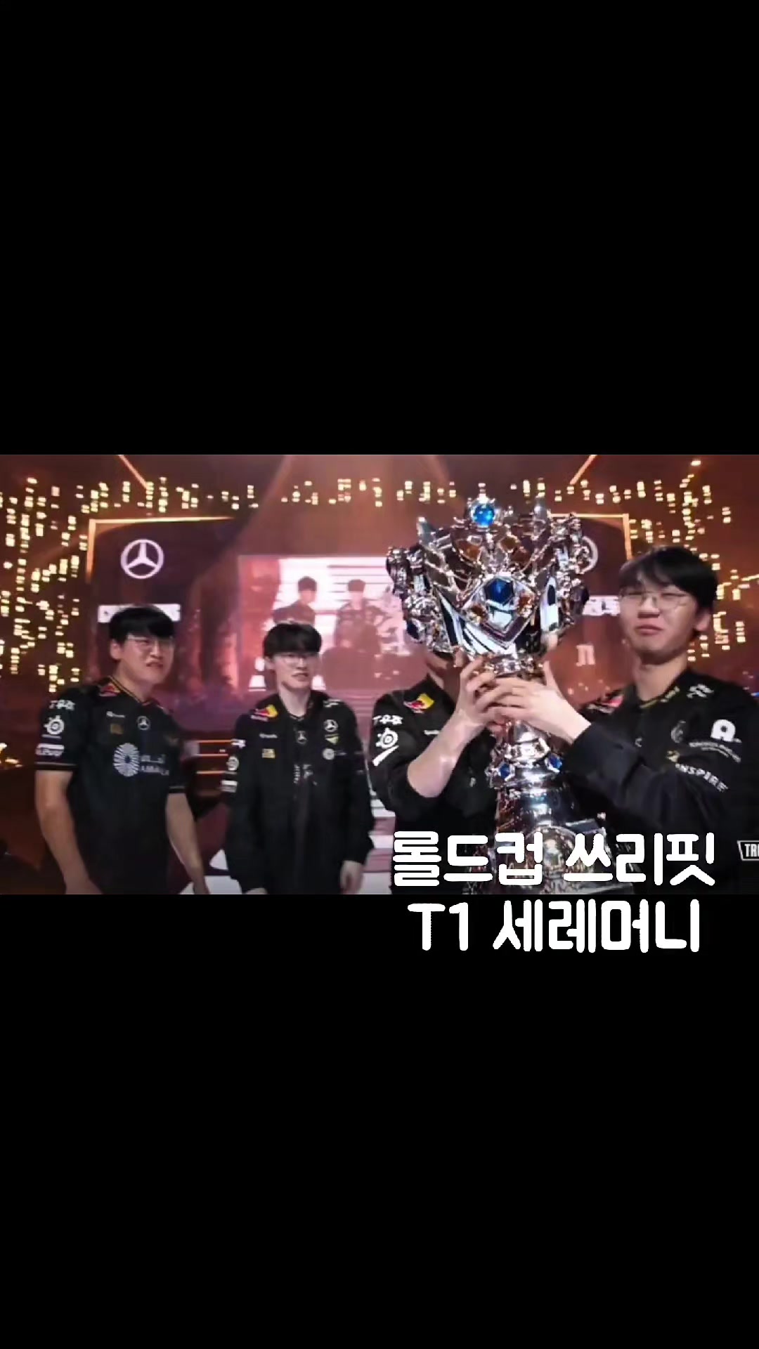 @gochutuna-1
