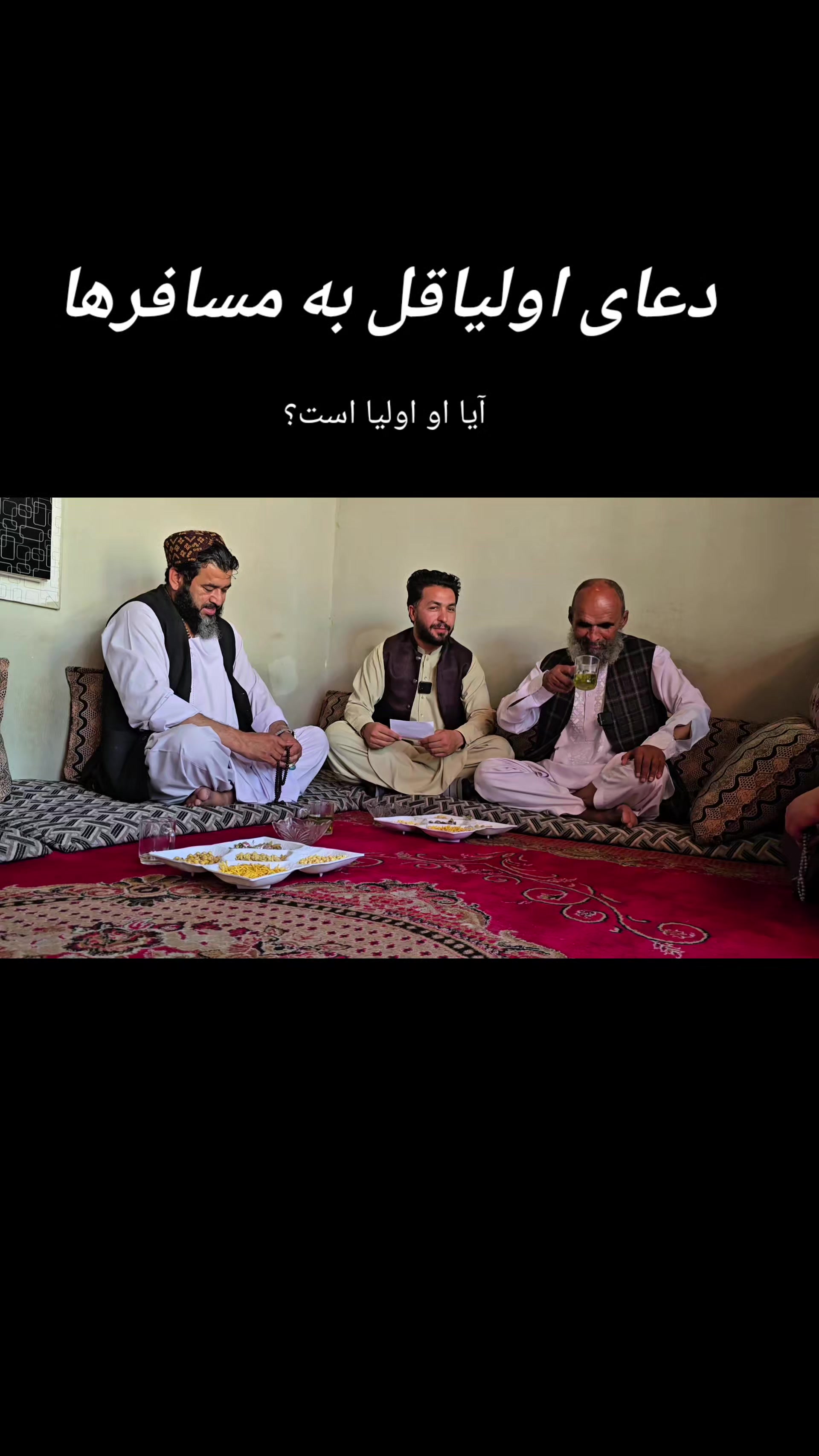 @hayatullah Ishaqzai