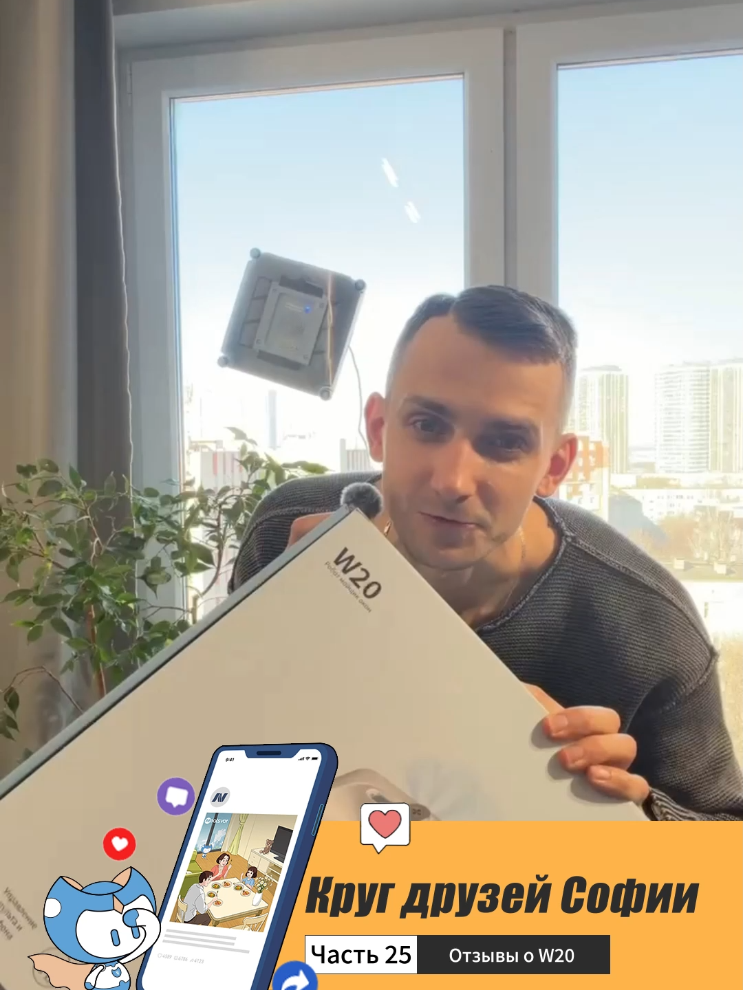 @NeatsvorOfficial