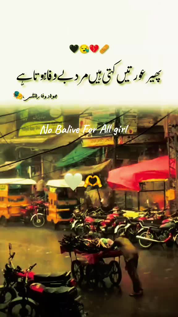 @🦋شرمندہ لڑکا🦋🥺