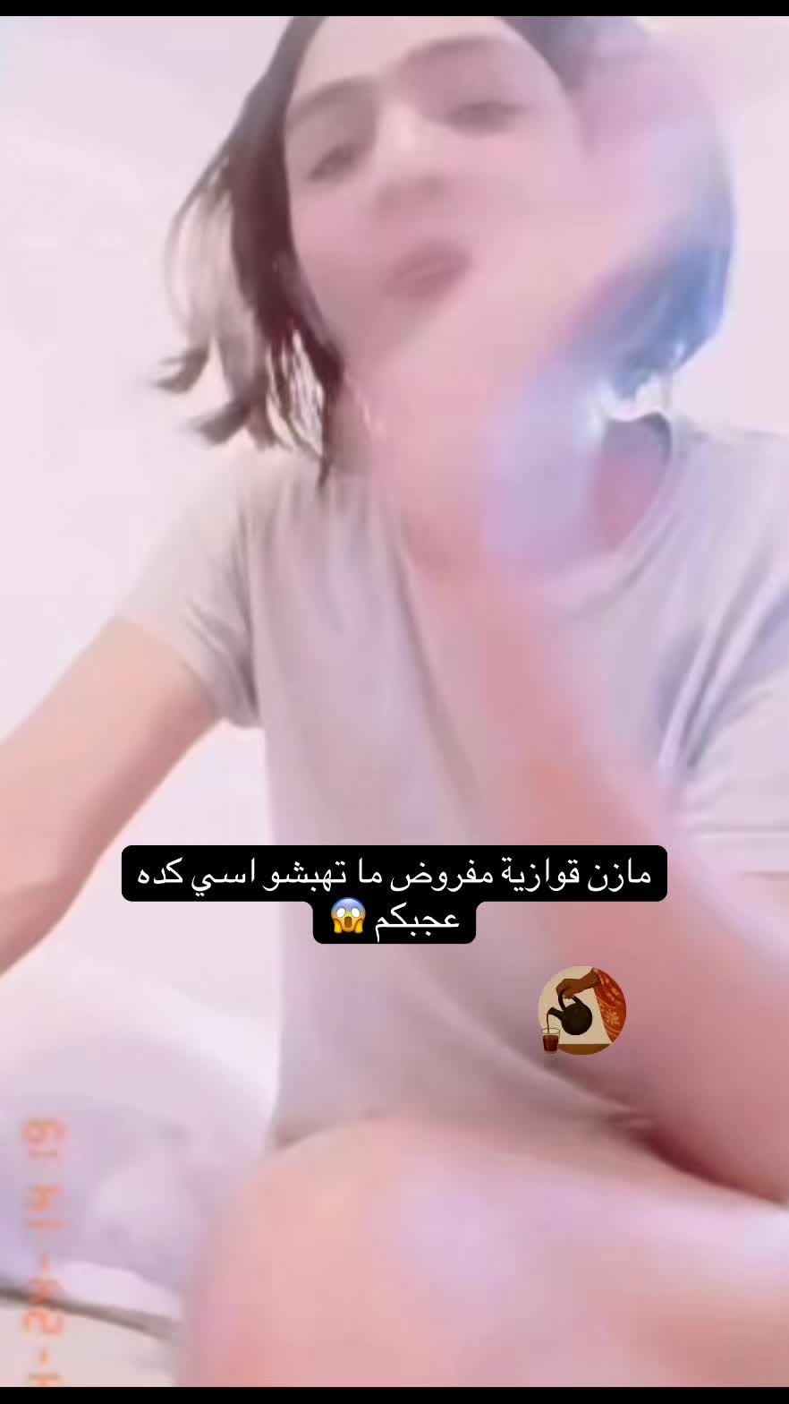 @الفاتك ف التكتوك السوداني