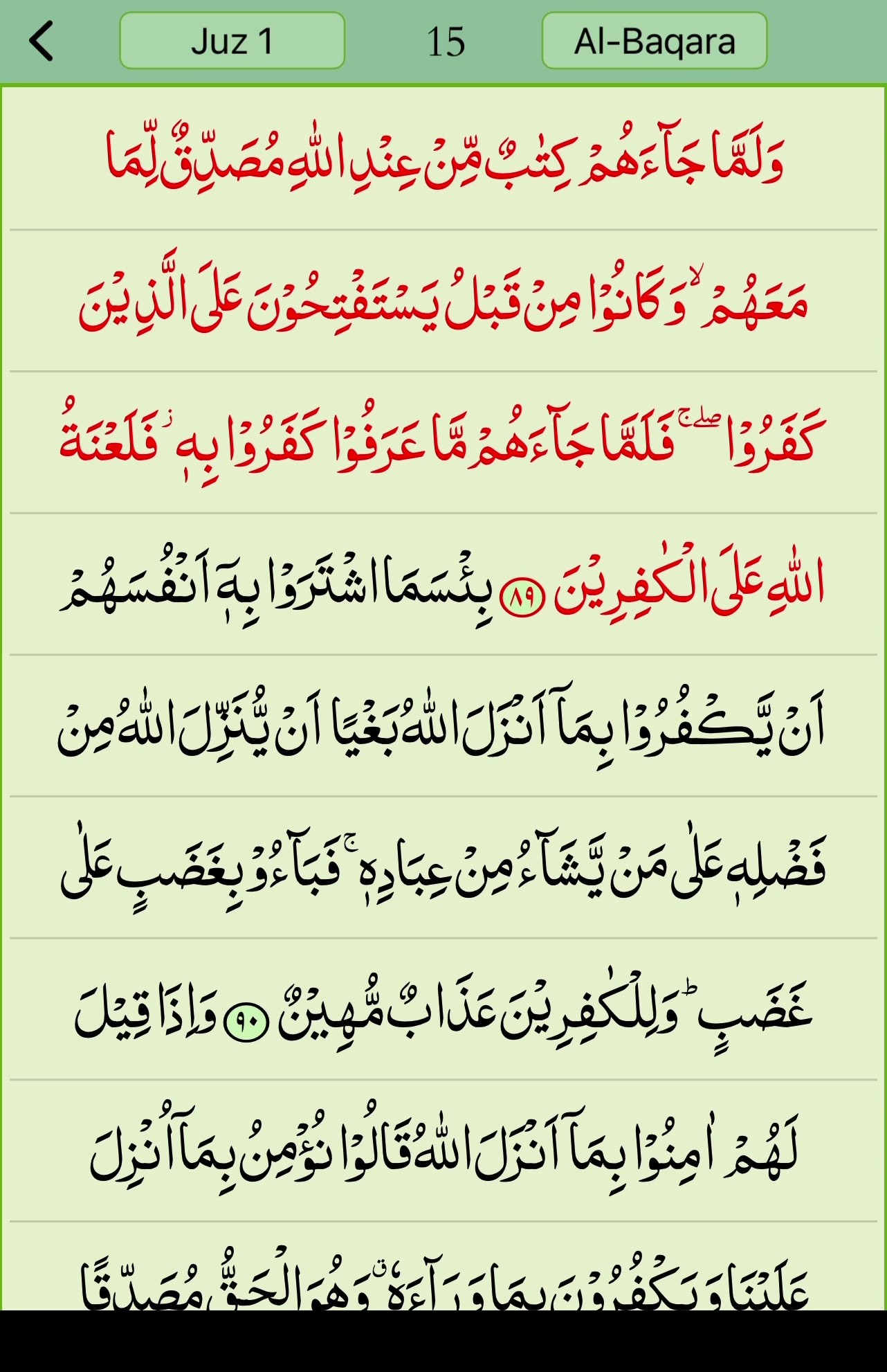 @Khadija
