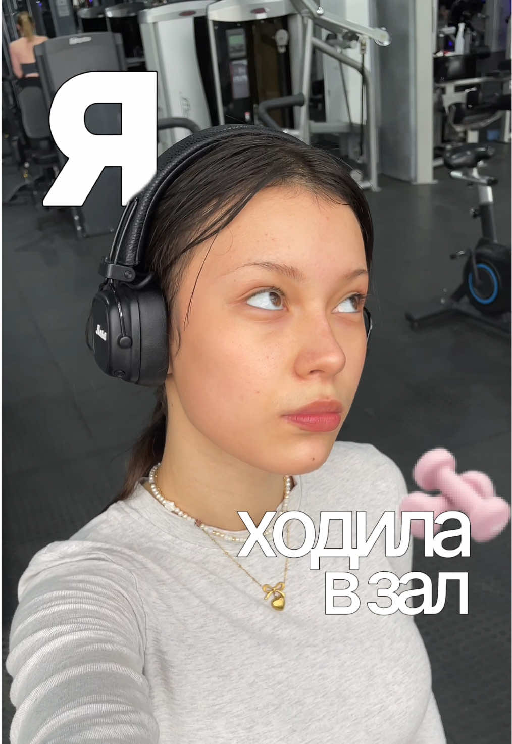 @ТГК: @flekulyana