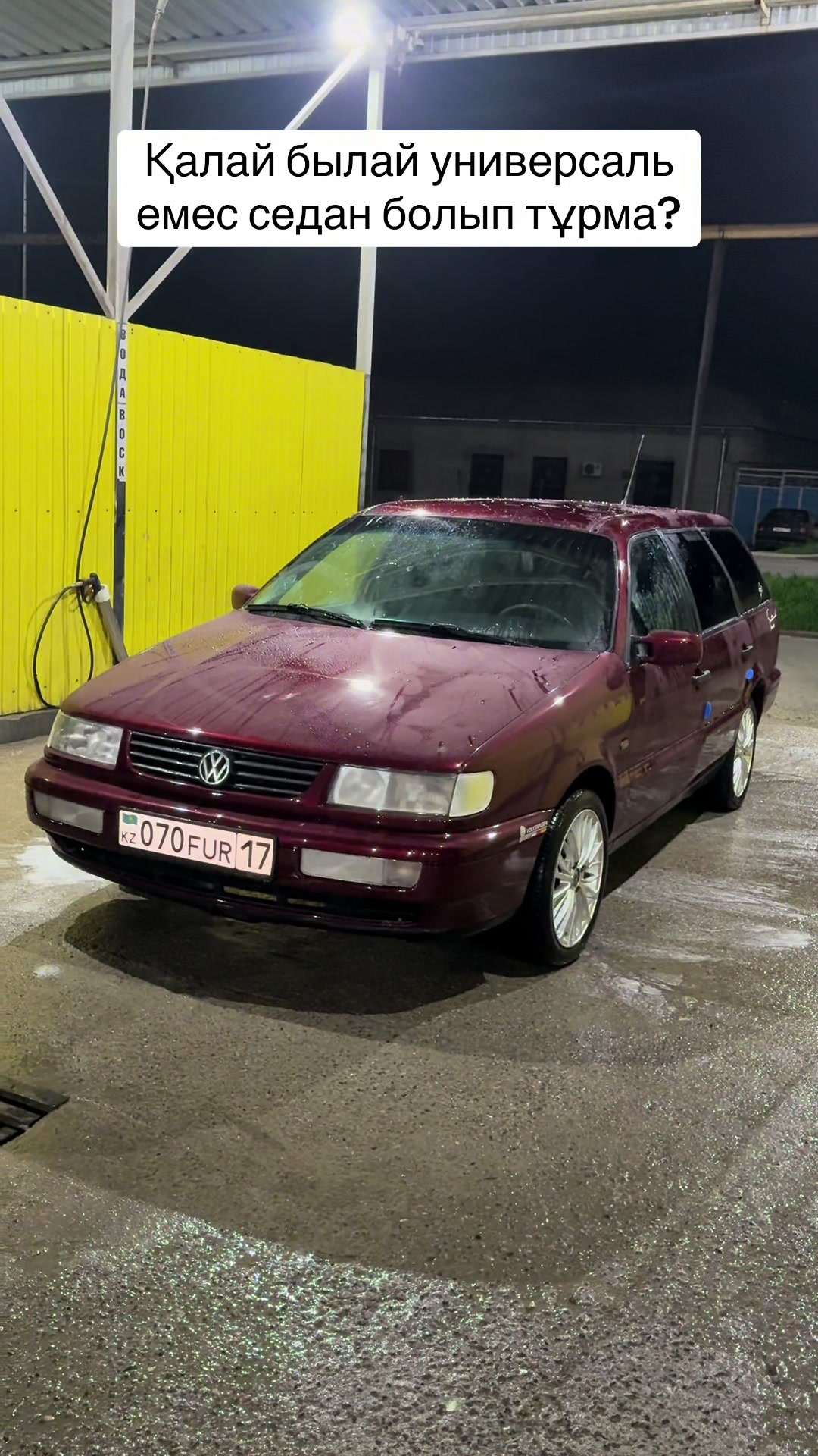 @017.detailing (PDR,вакум)