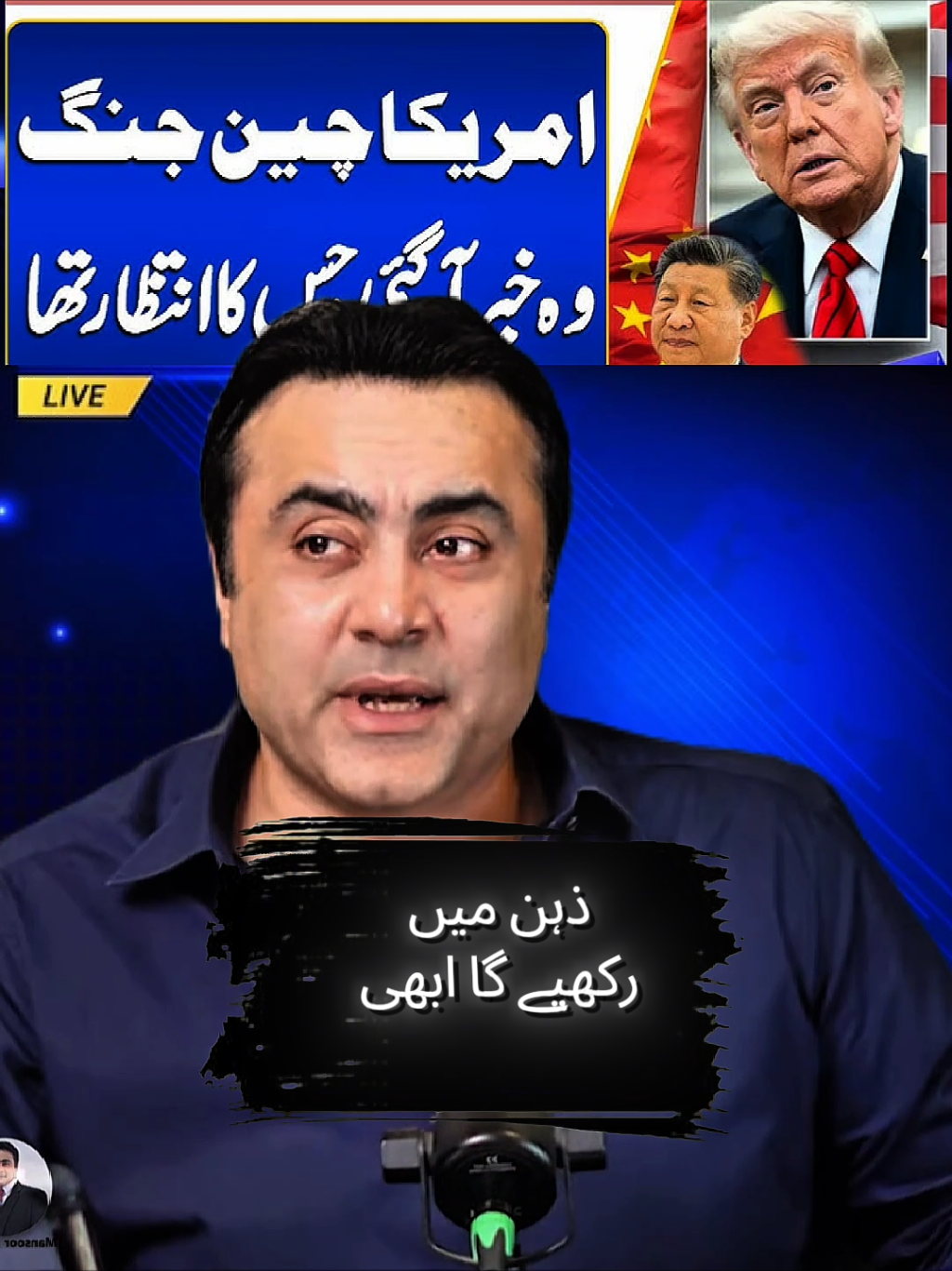 @Mansoor Ali Khan