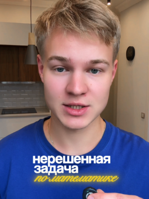 @ТГК Ефимов | Математика