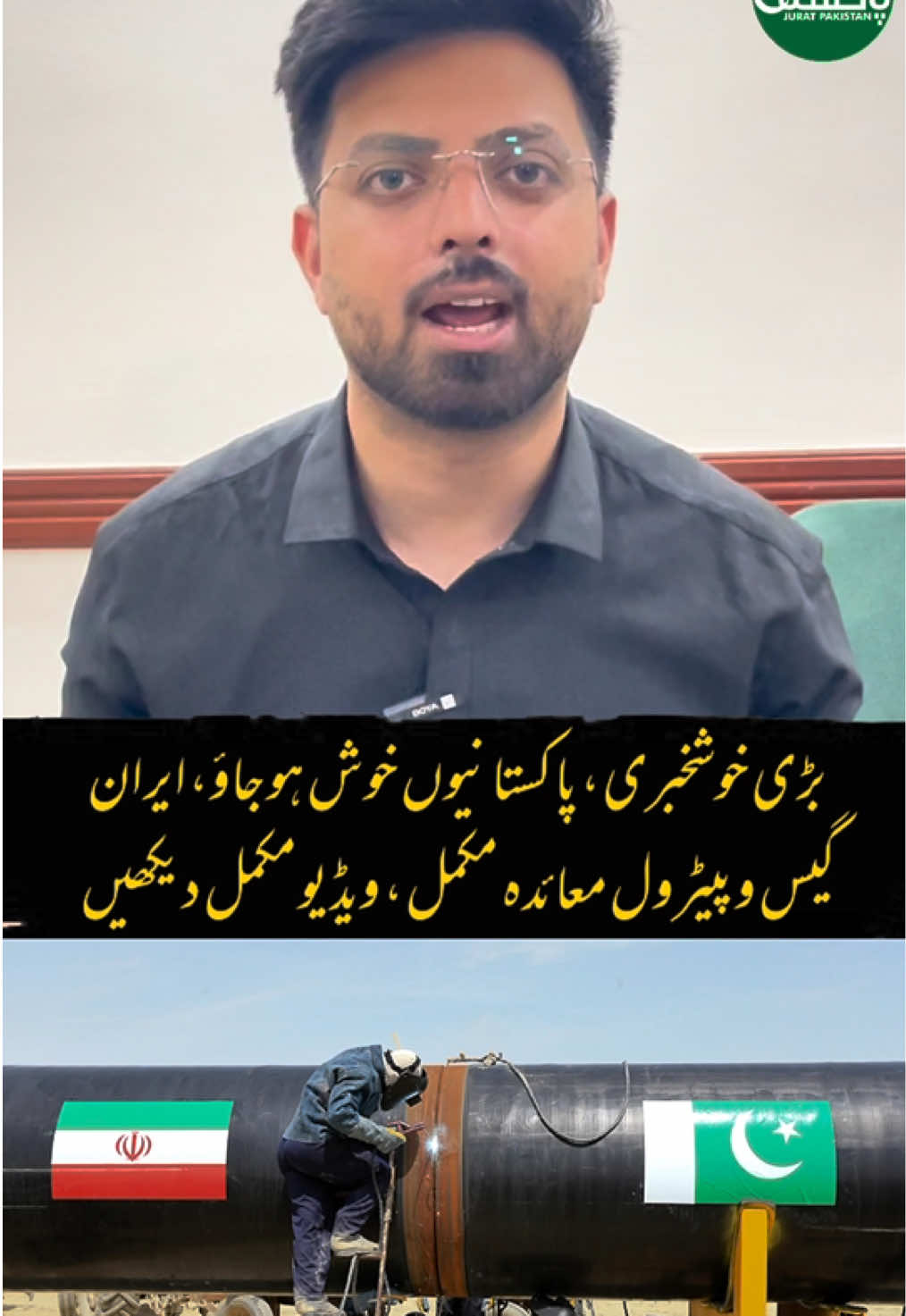 @Jurat Pakistan