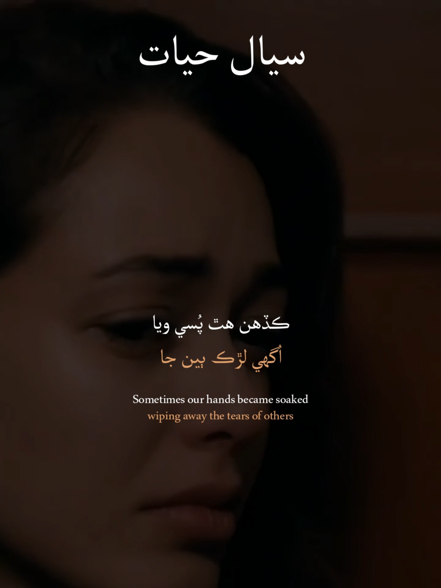 @Sarwan Laghari