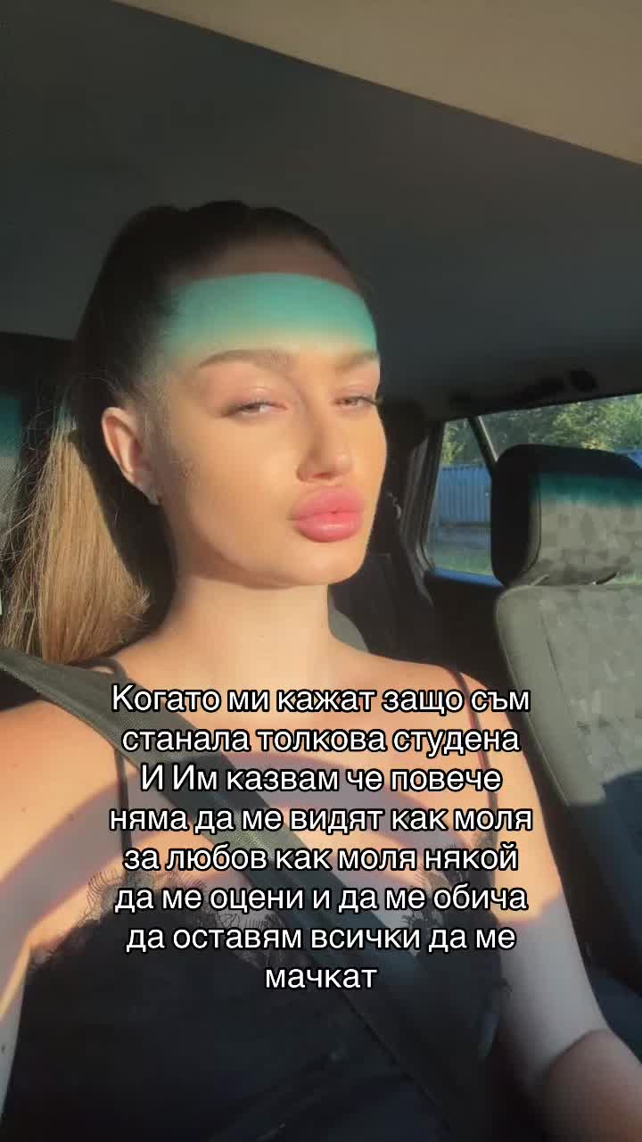 @Radostina Petkova