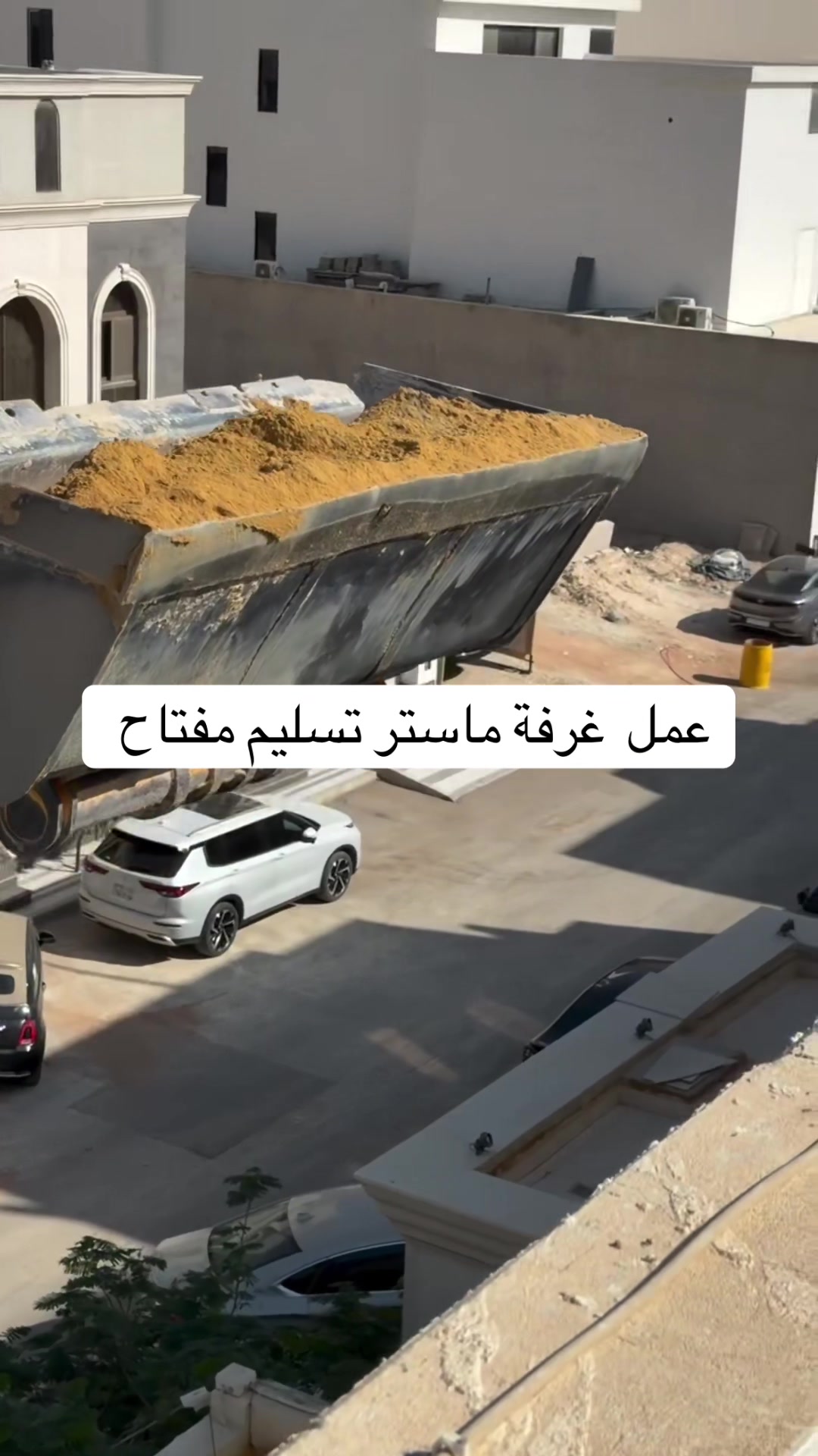@ترميم بناء ملاحق في الرياض نجد