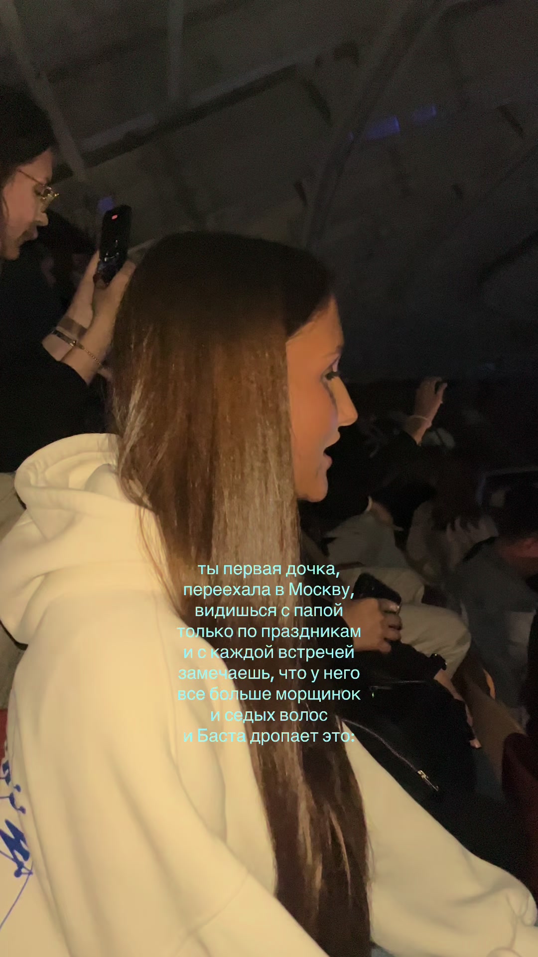 @тгк: целую, нюта