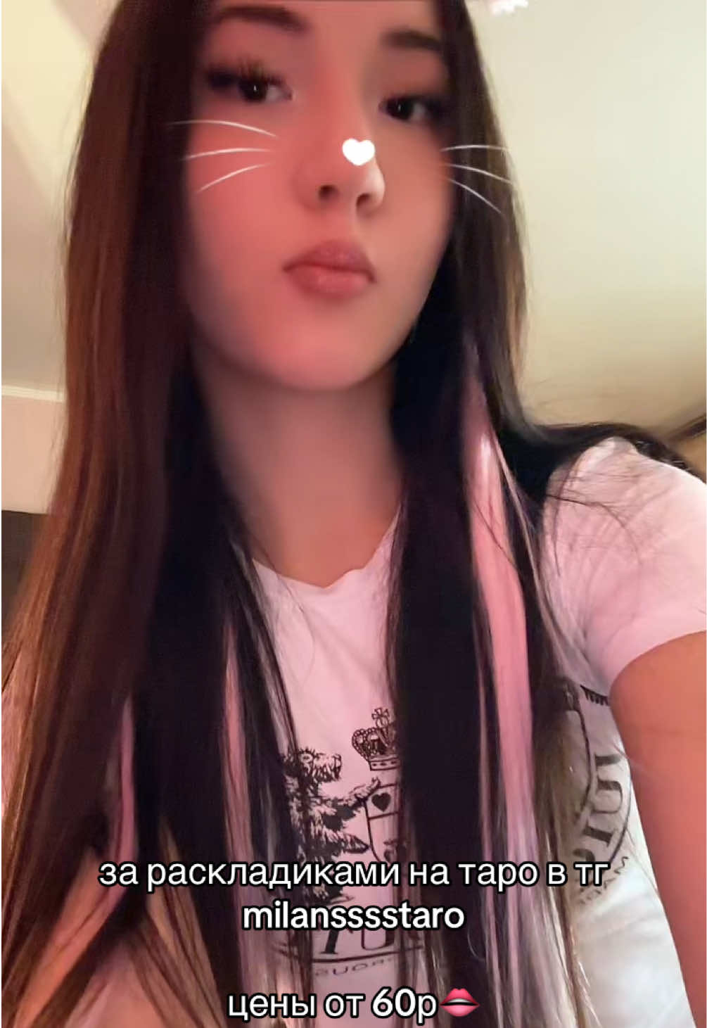 @Милаша Гламурова 💅