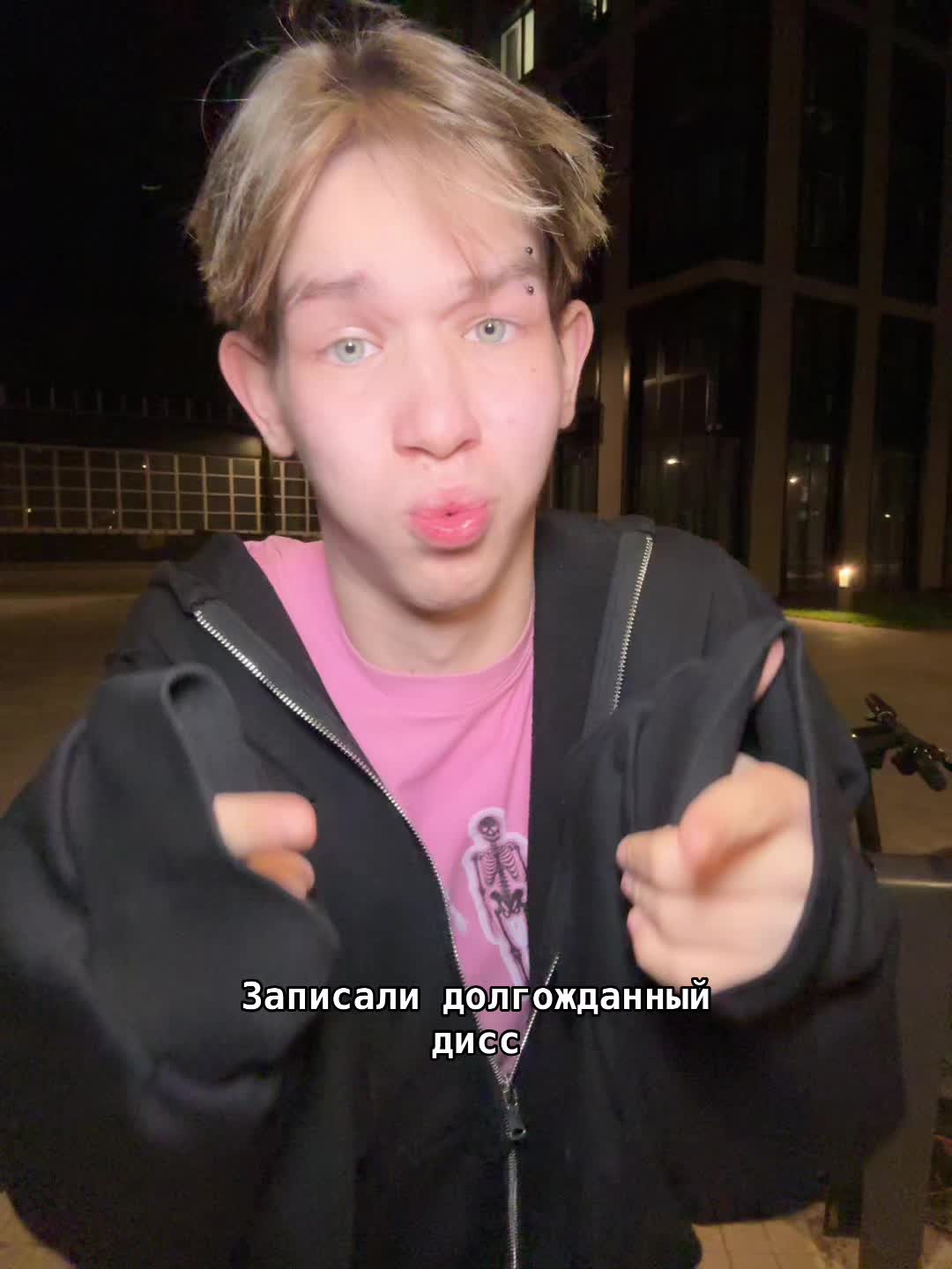 @Тгк:ФАСТИК