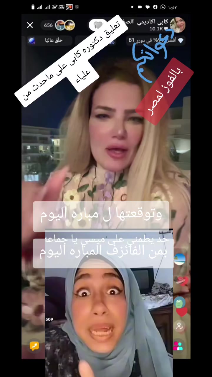 @رحمتك يارب