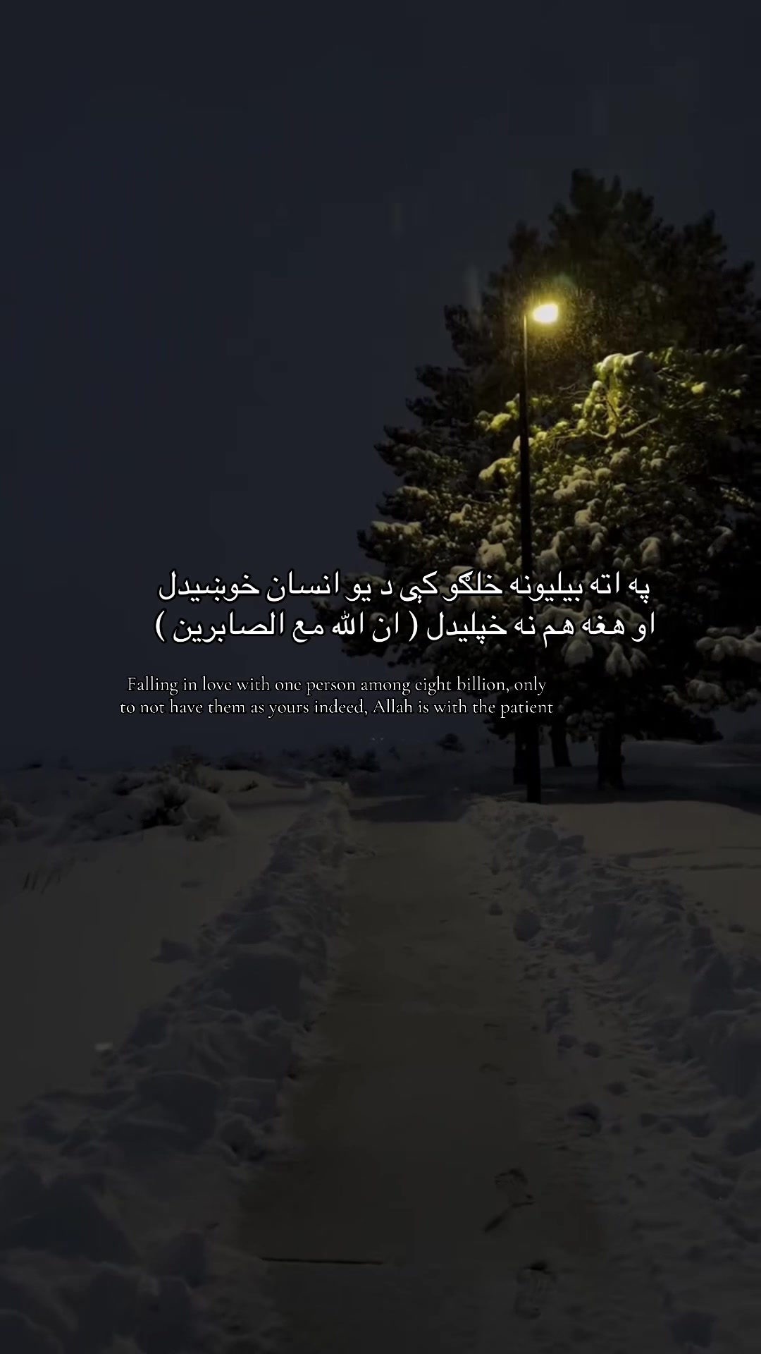 @درمــــــاَن&hearts;︎