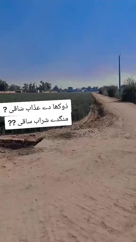 @Dangerous Pathan 💪