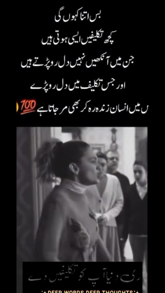 @Anmol mina 💔Asad💔💯