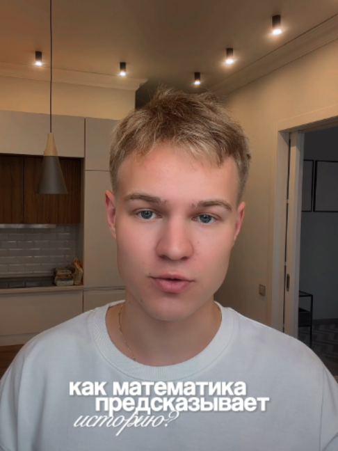 @ТГК Ефимов | Математика