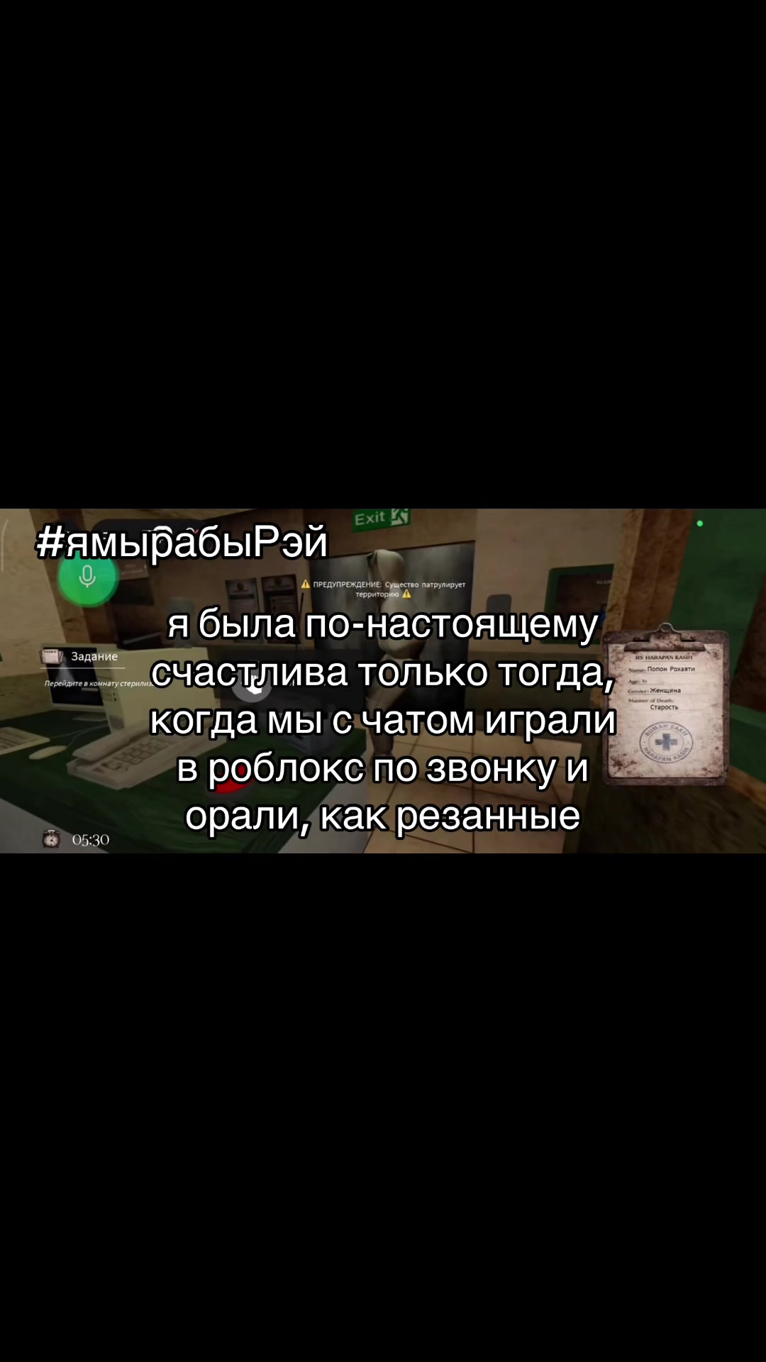 @икея
