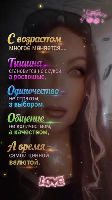 @Надежда