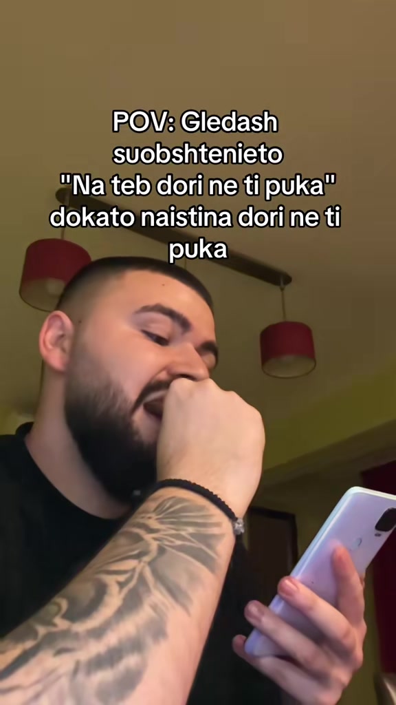 @Бялото момче