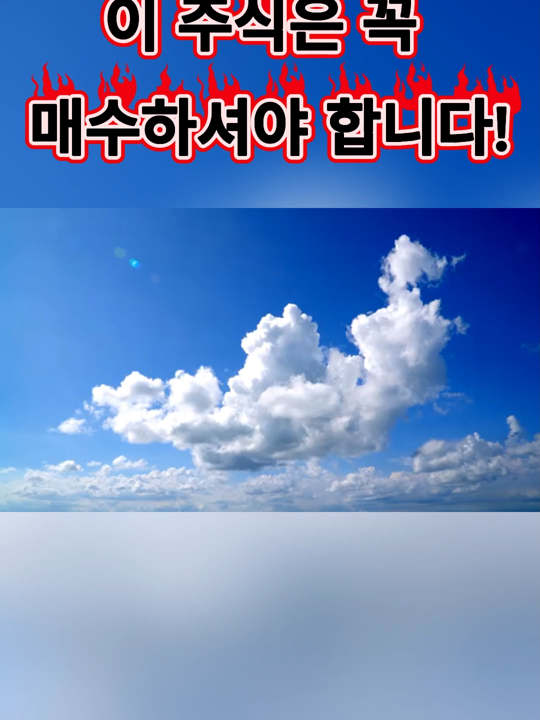 @단타 사냥꾼