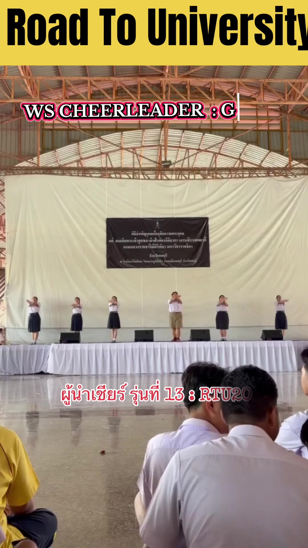 @RTU