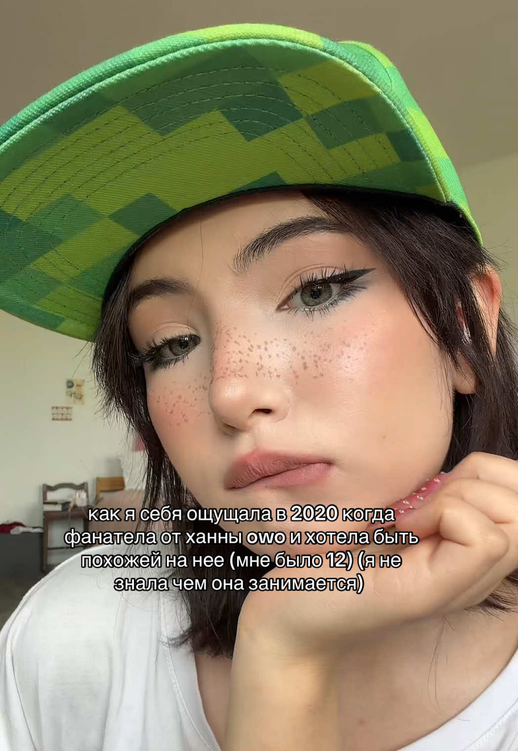 @векши