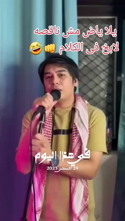 @شخصية غامضة 🇪🇬🔥🇪🇬